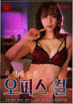 温柔陷阱 推荐